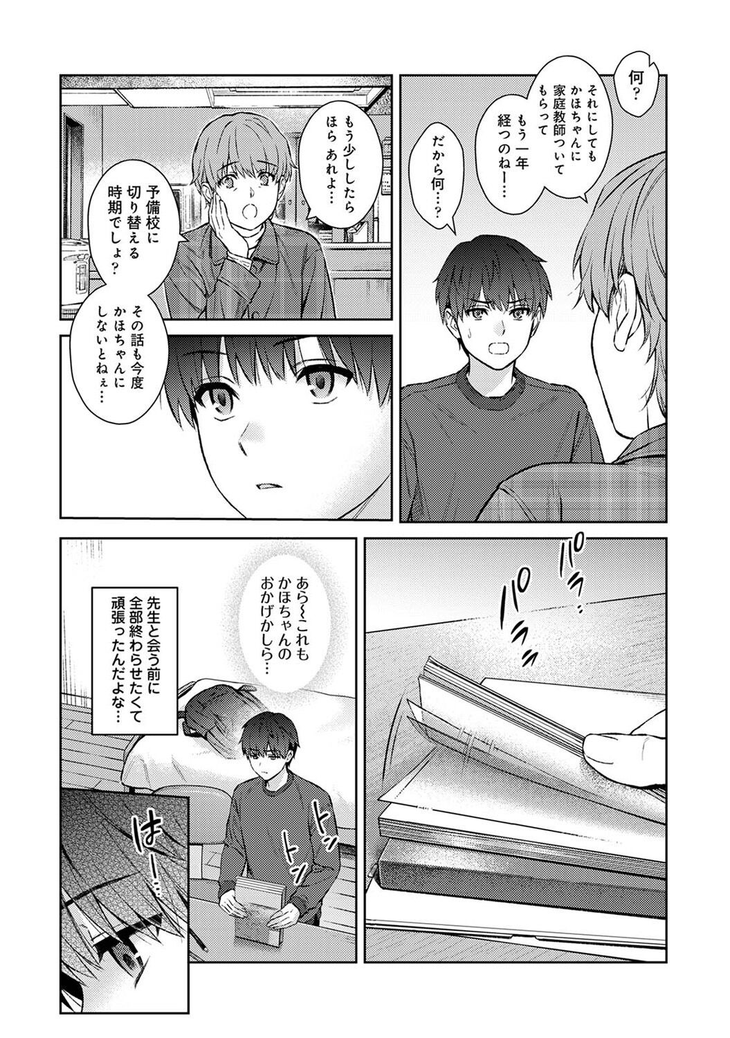 Page 389
