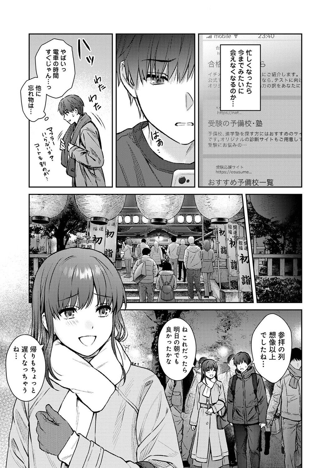 Page 390