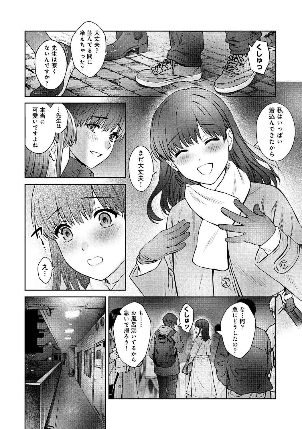 Page 391