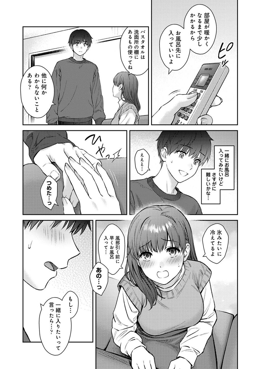 Page 392