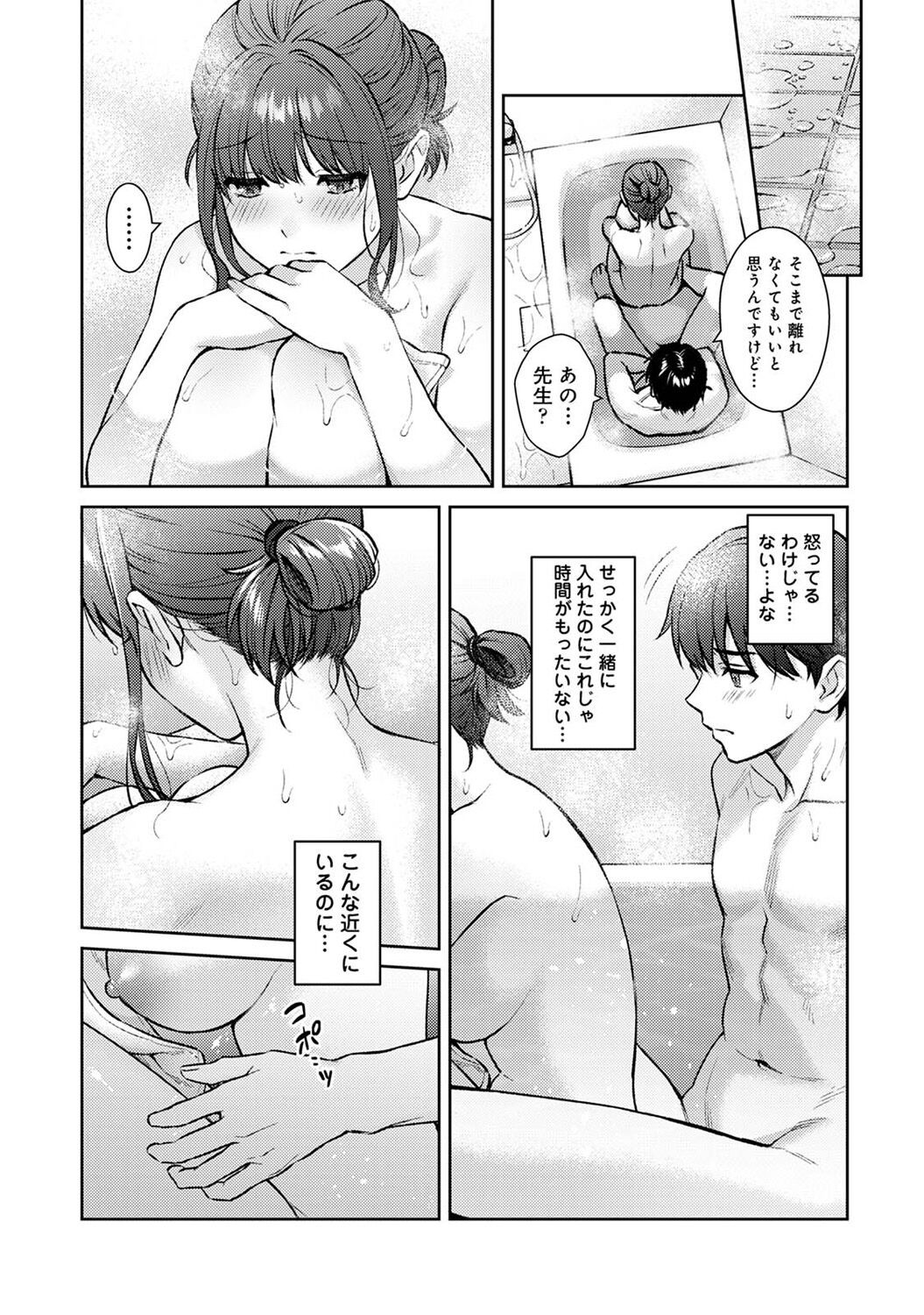 Page 396