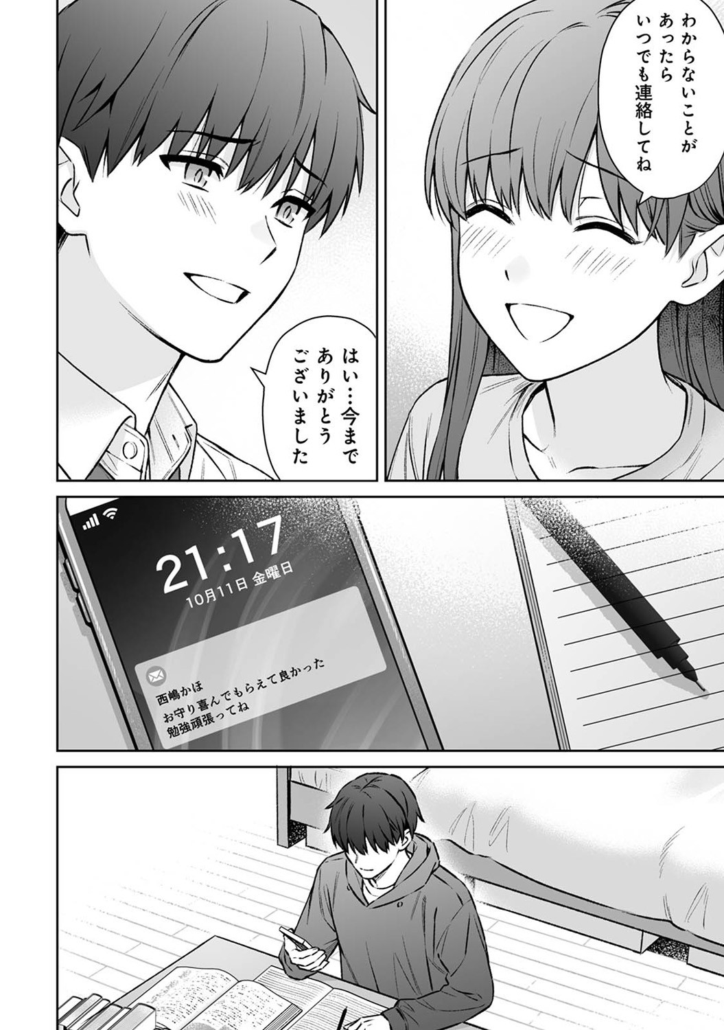 Page 416