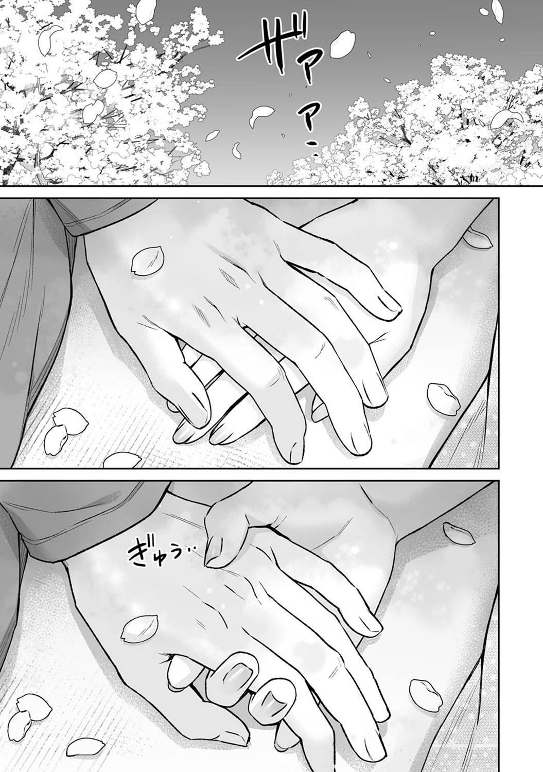 Page 421