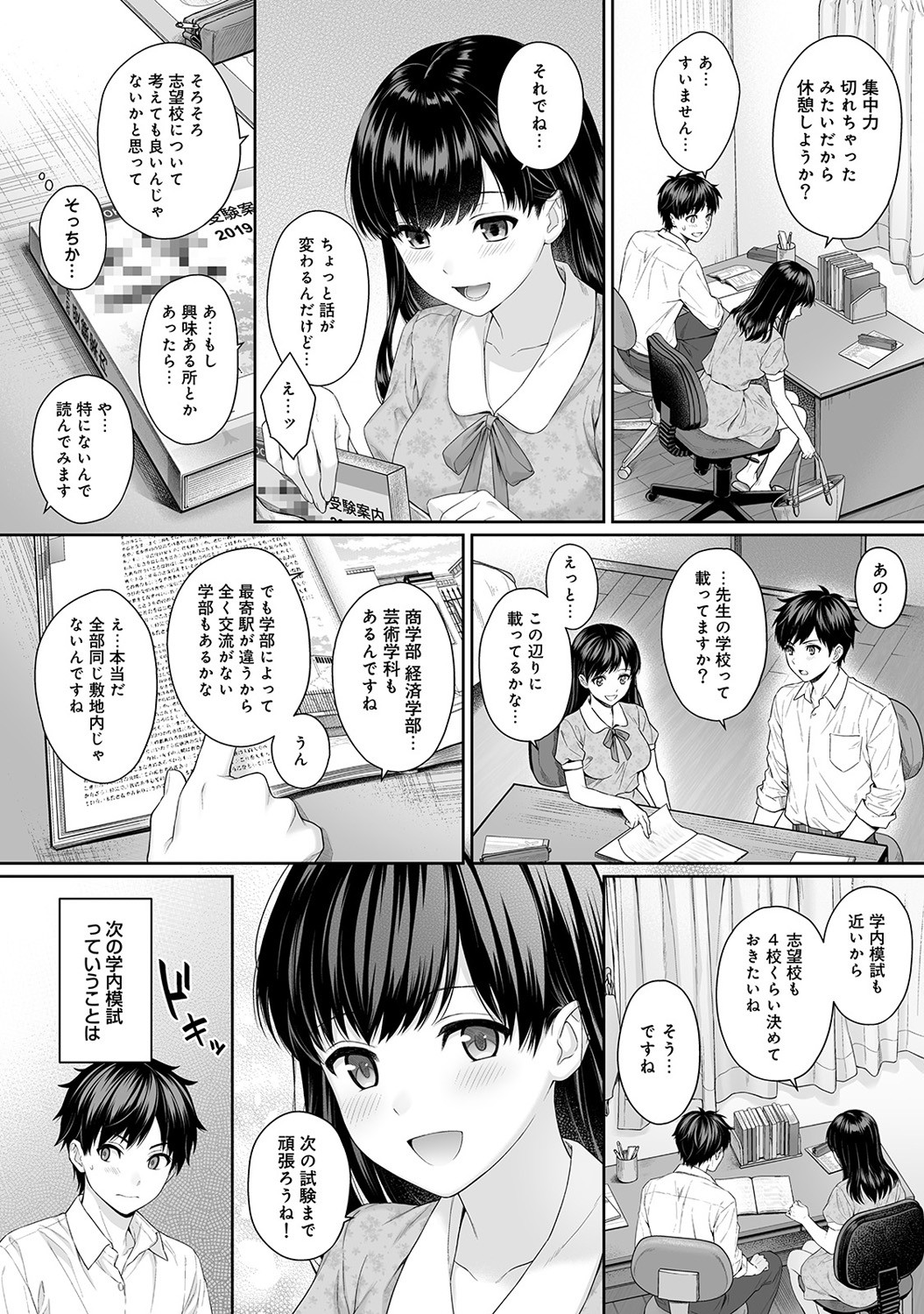 Page 50