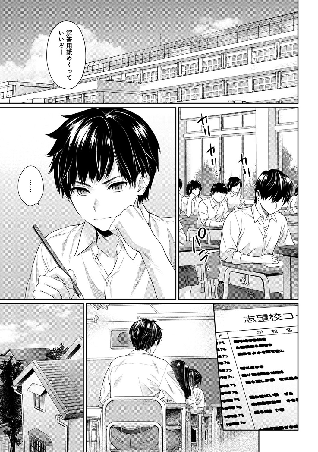 Page 76