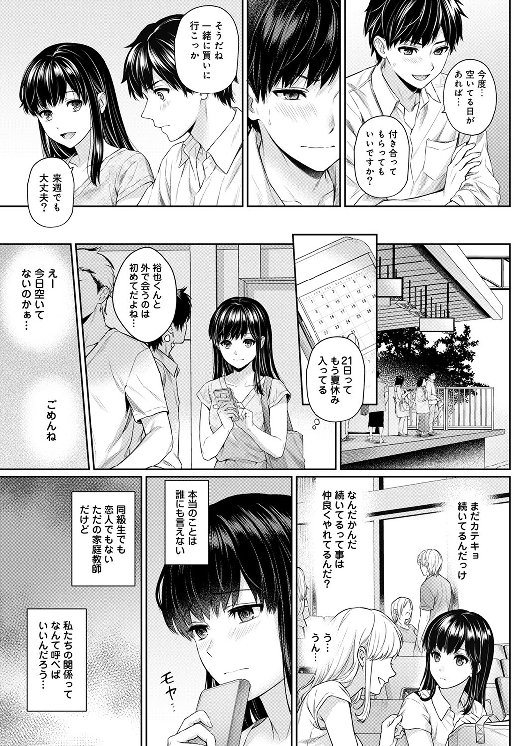 Page 78
