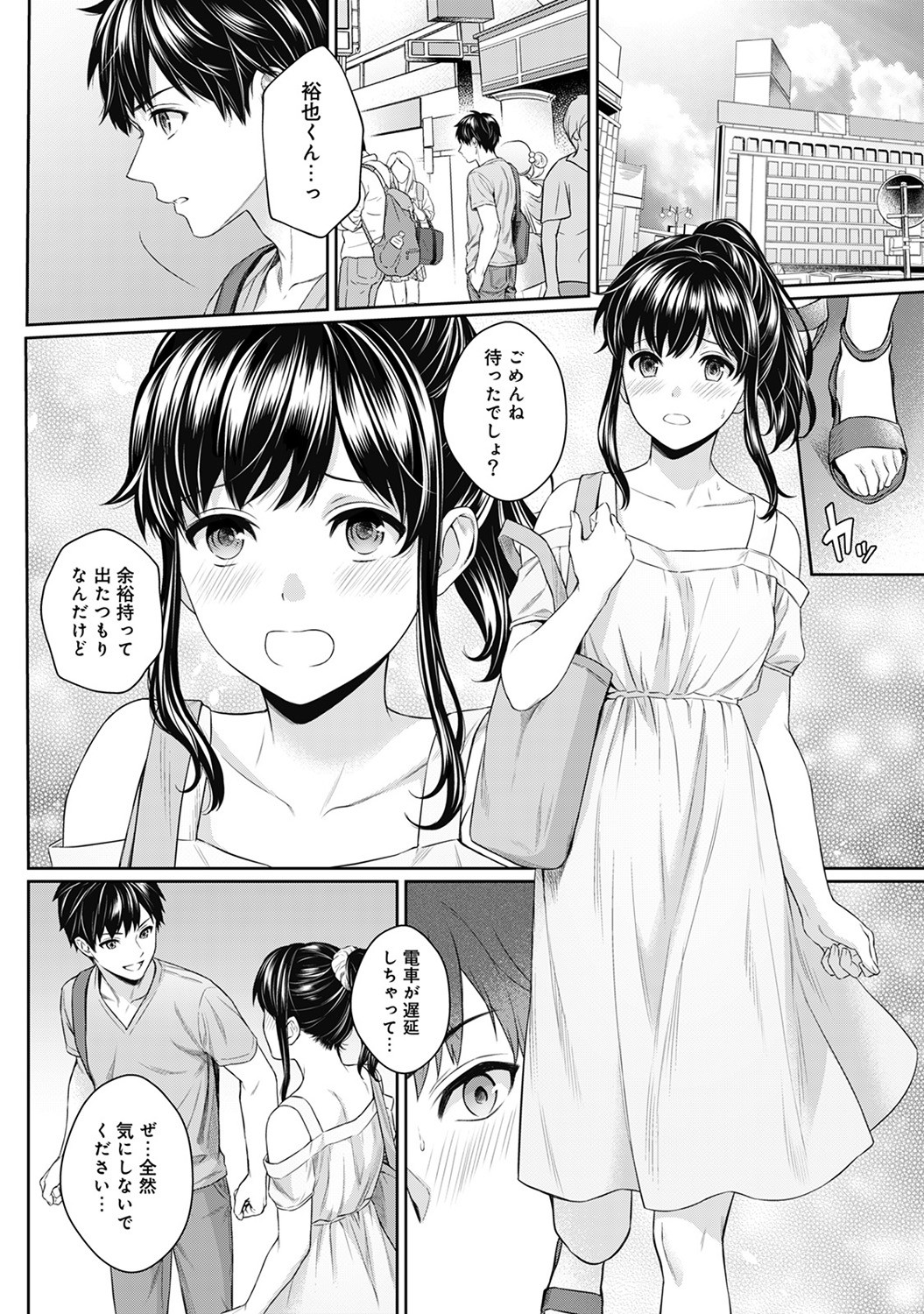 Page 79