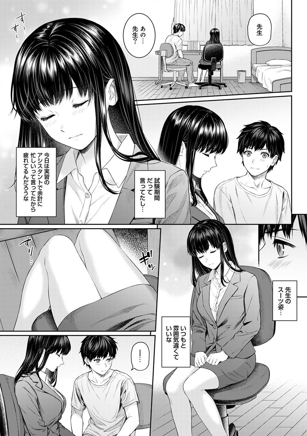 Page 99