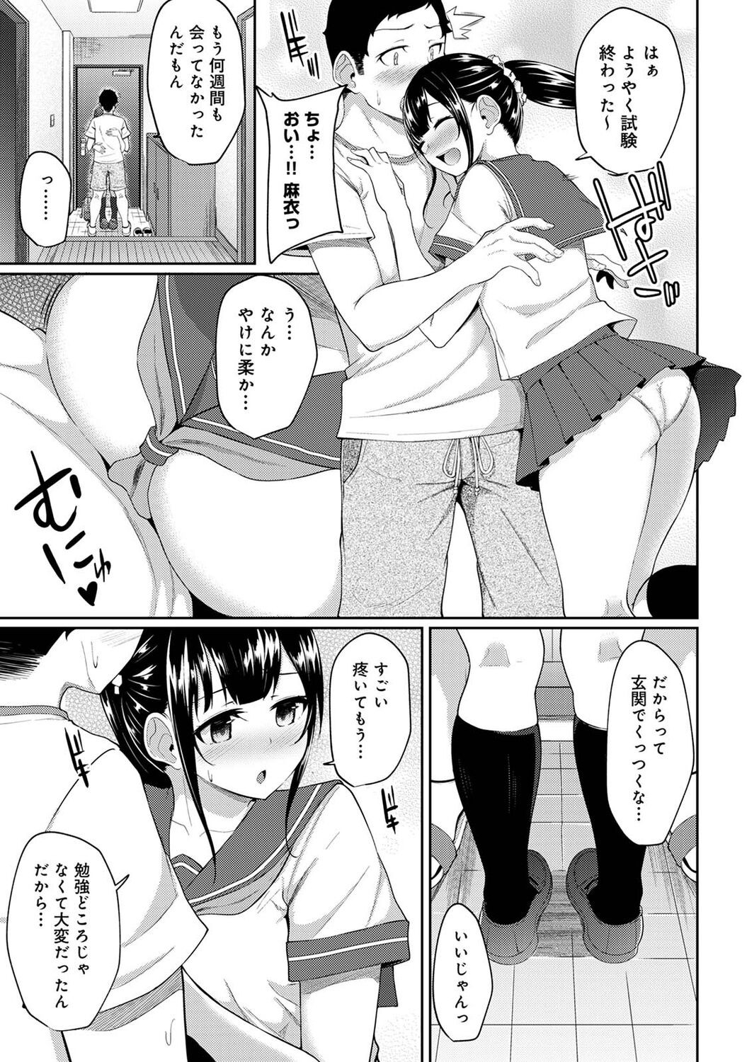 Page 149