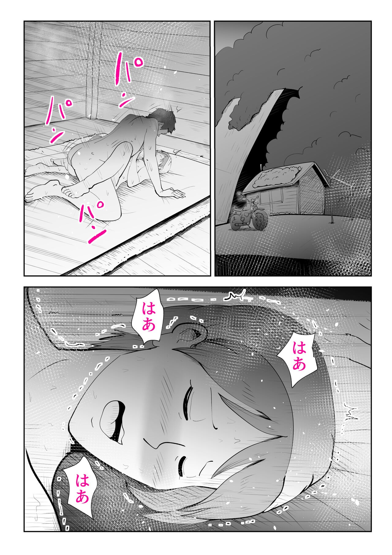 Page 32