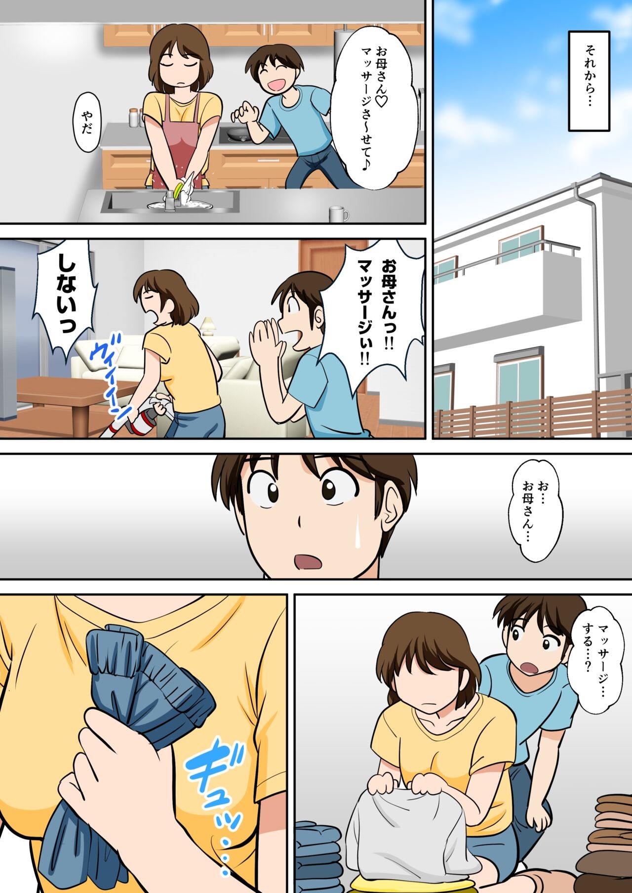 Page 53