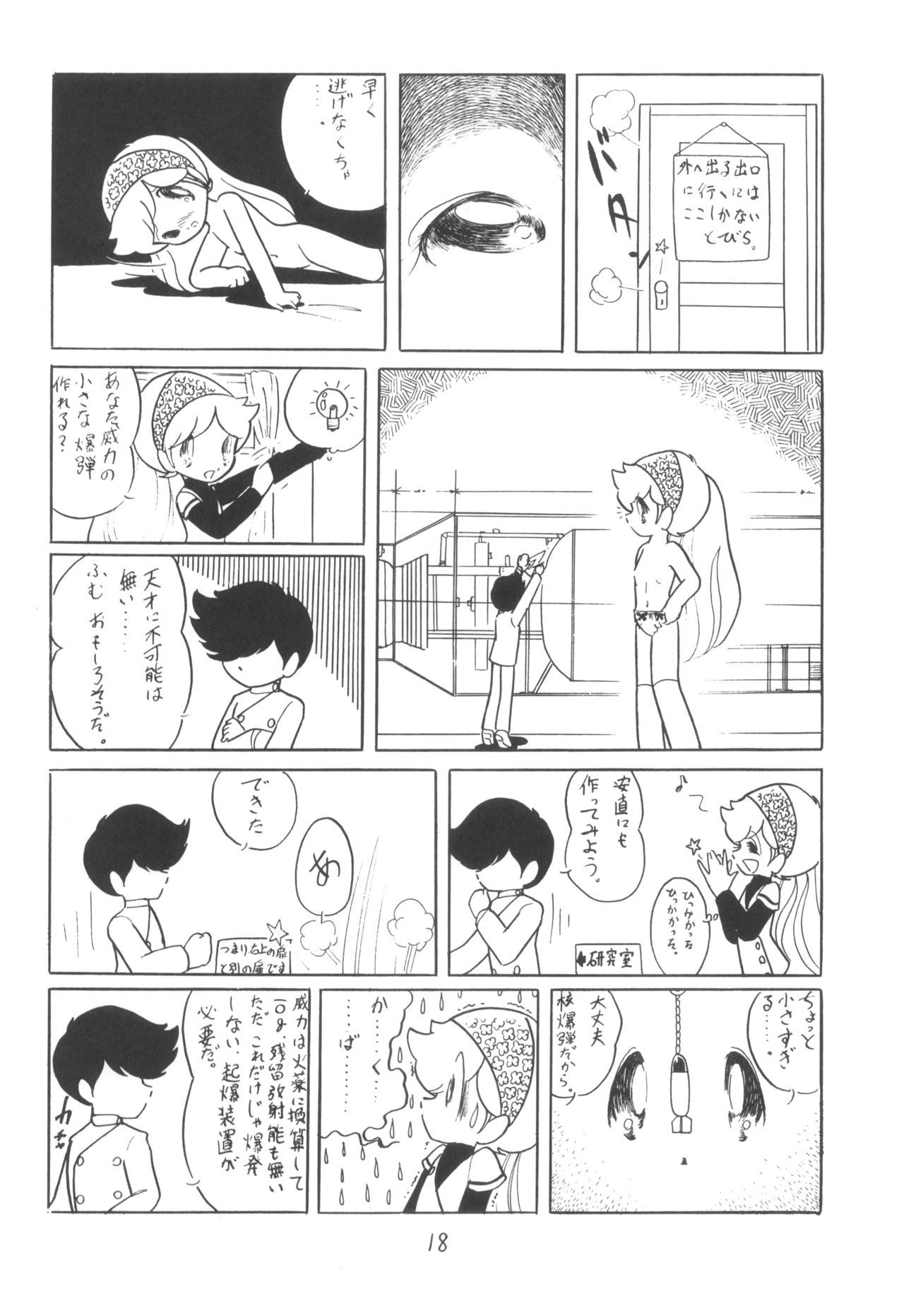 Page 19