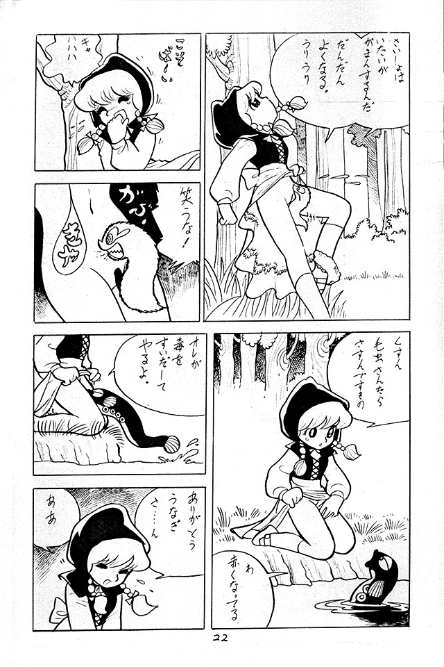 Page 34