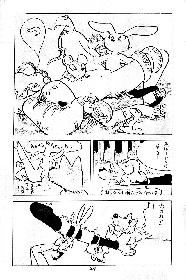 Page 37