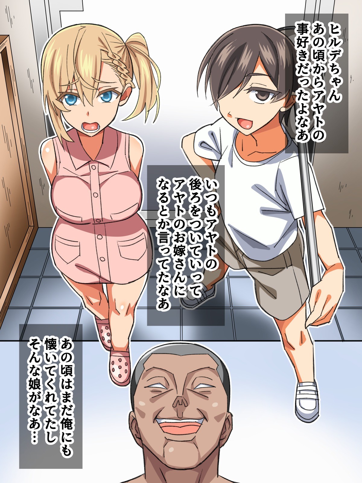 Page 17