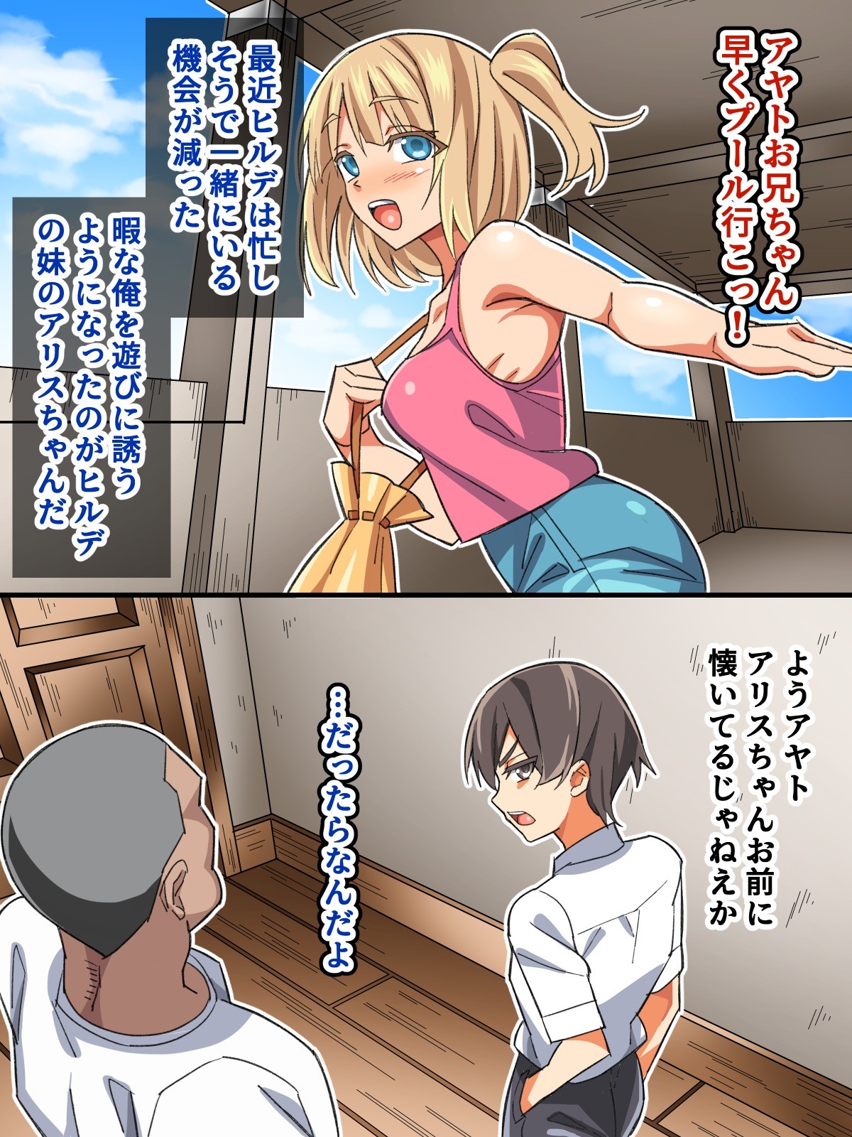 Page 44