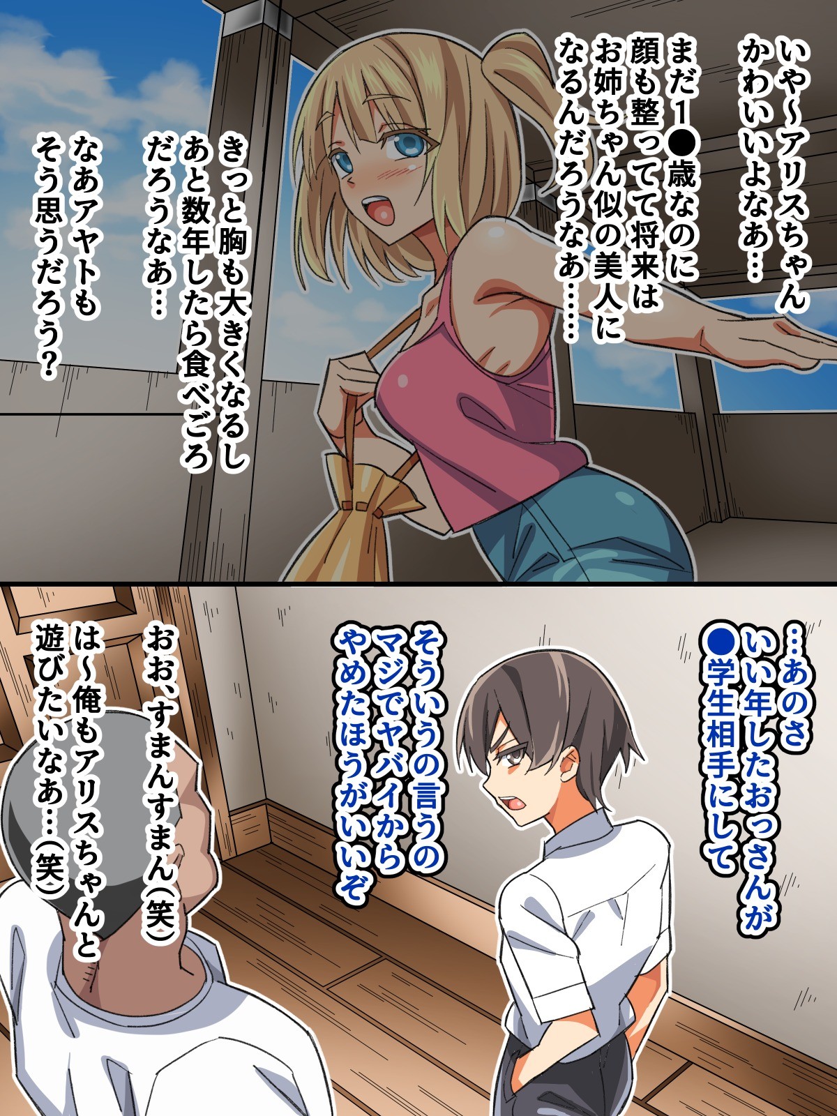 Page 45