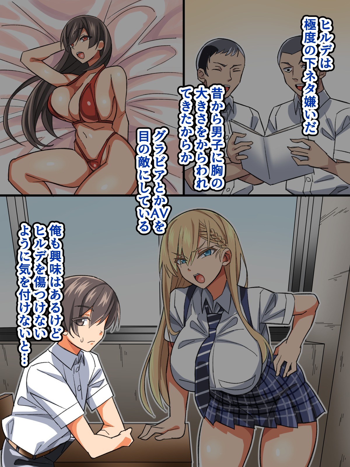 Page 53