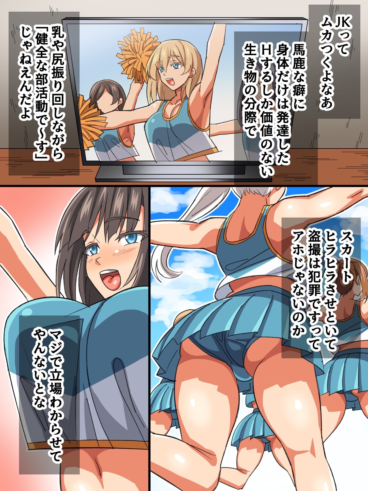 Page 65