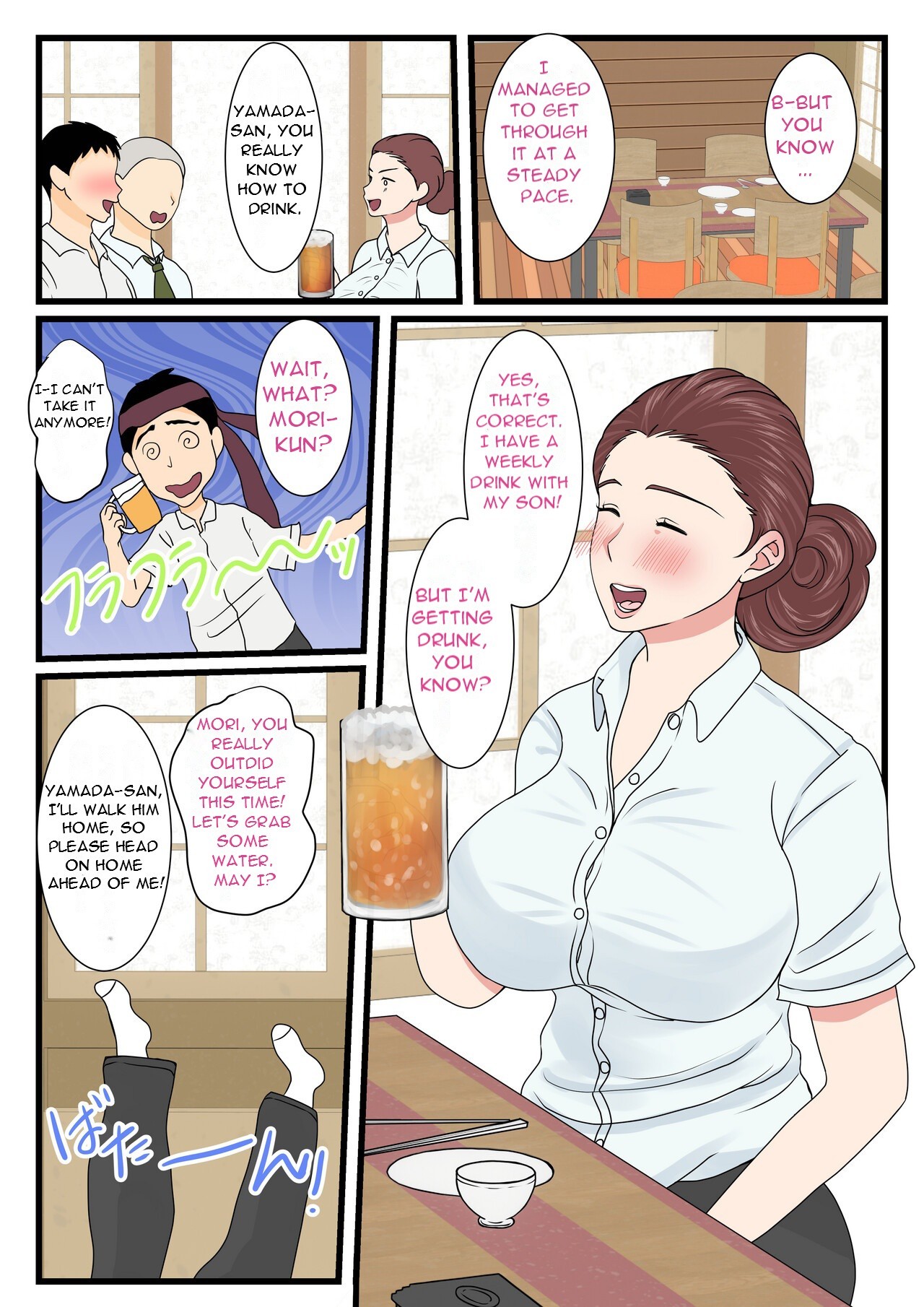 Page 33