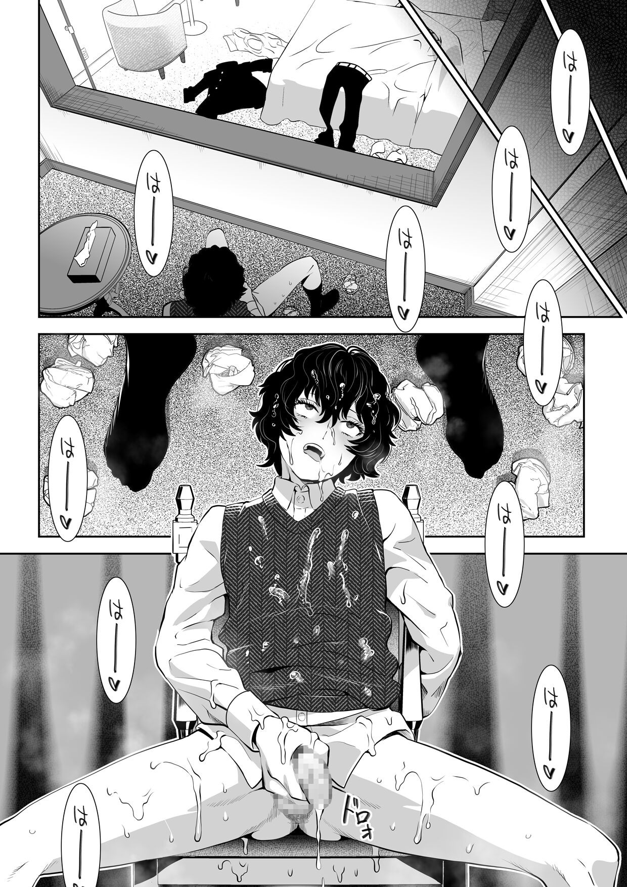 Page 67
