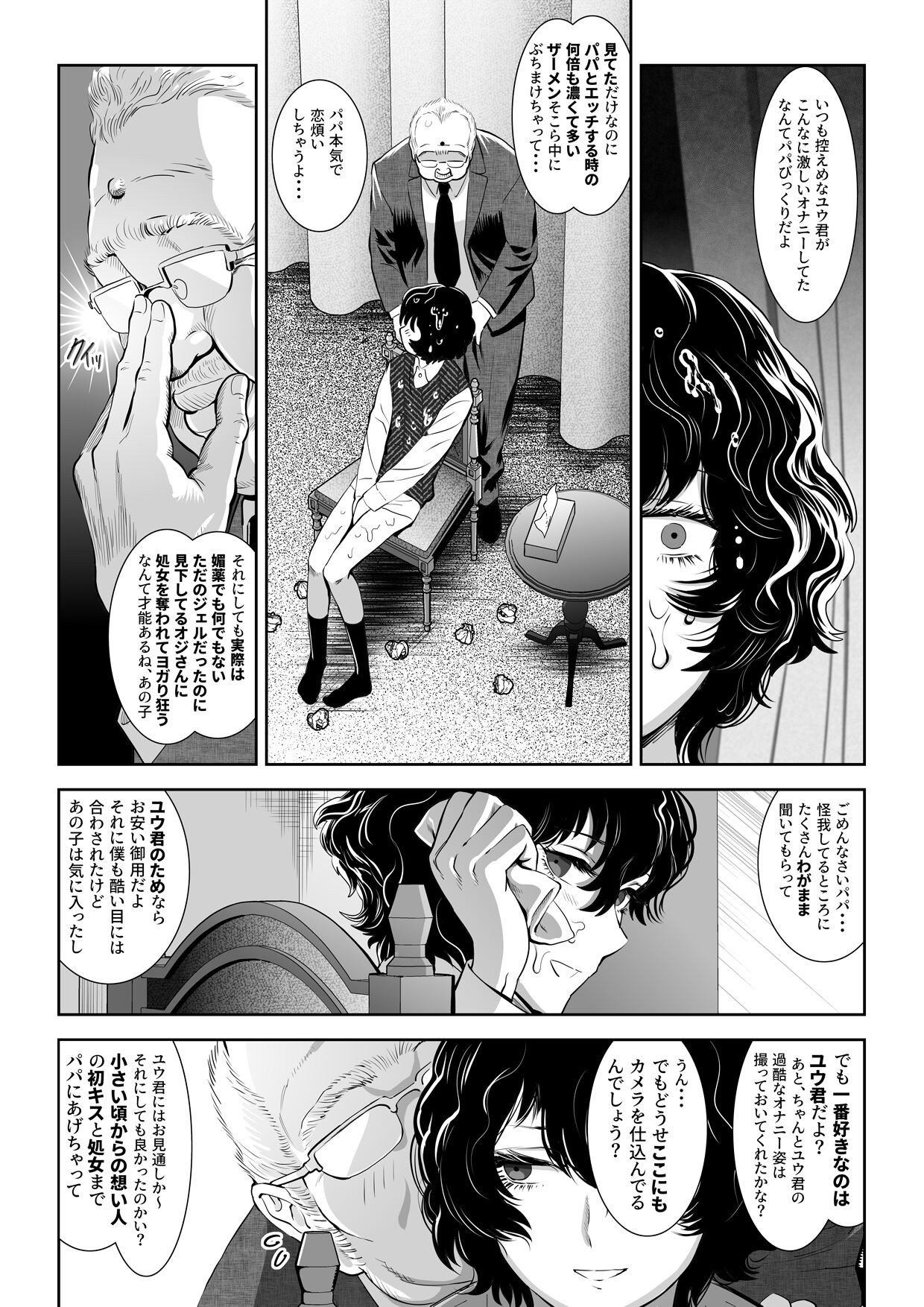 Page 68