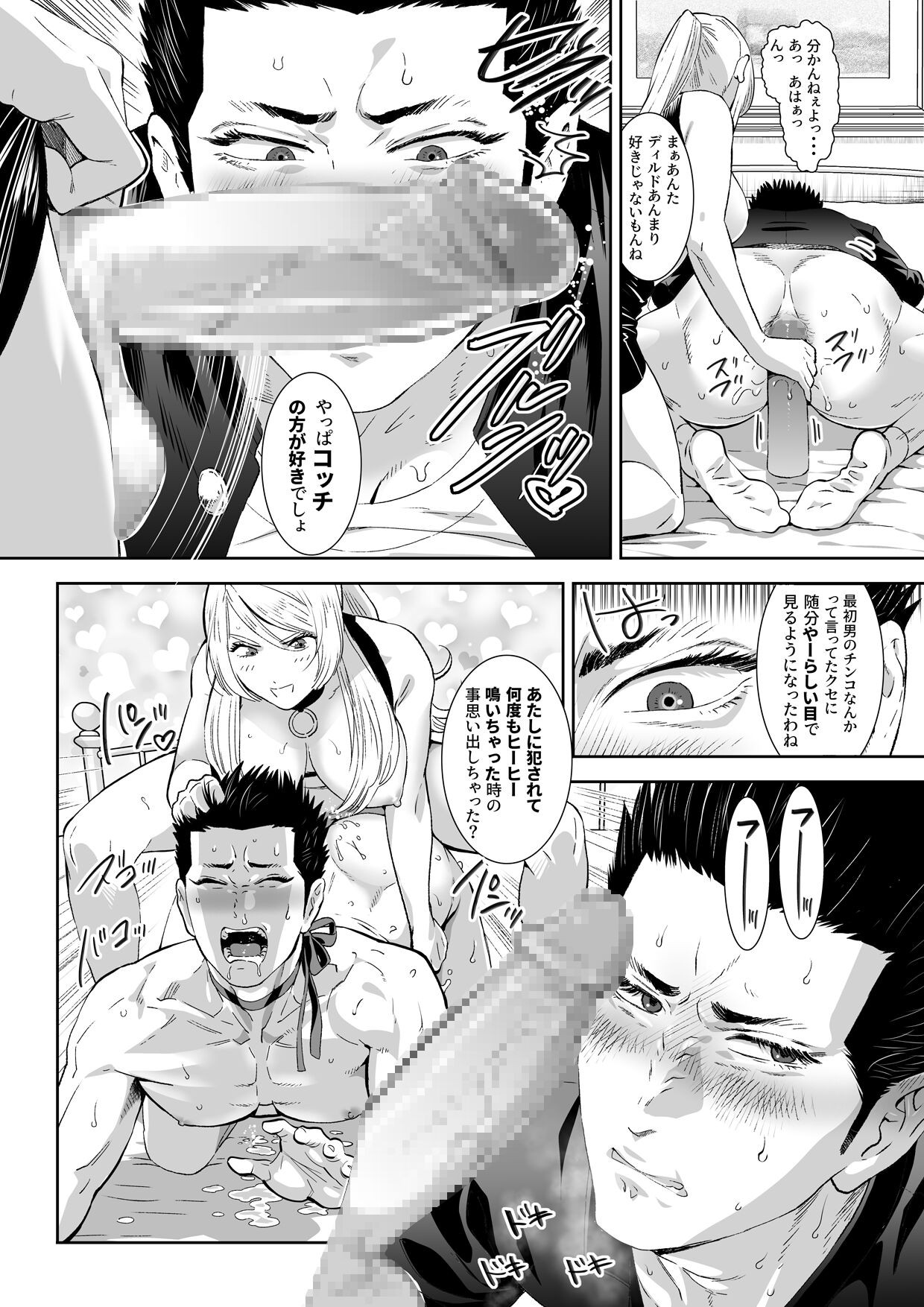 Page 64