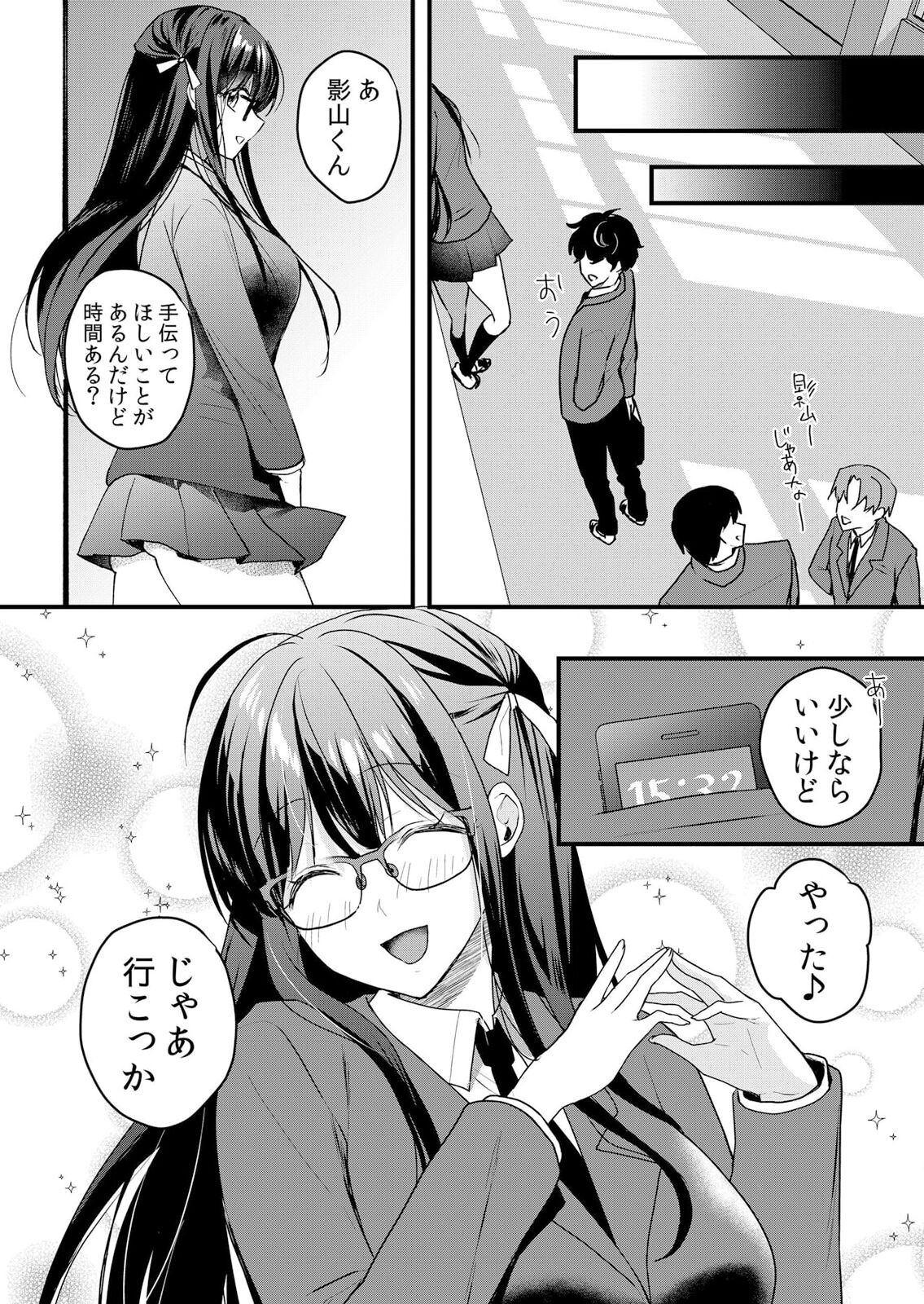 Page 86
