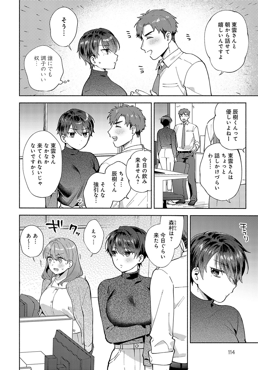 Page 115