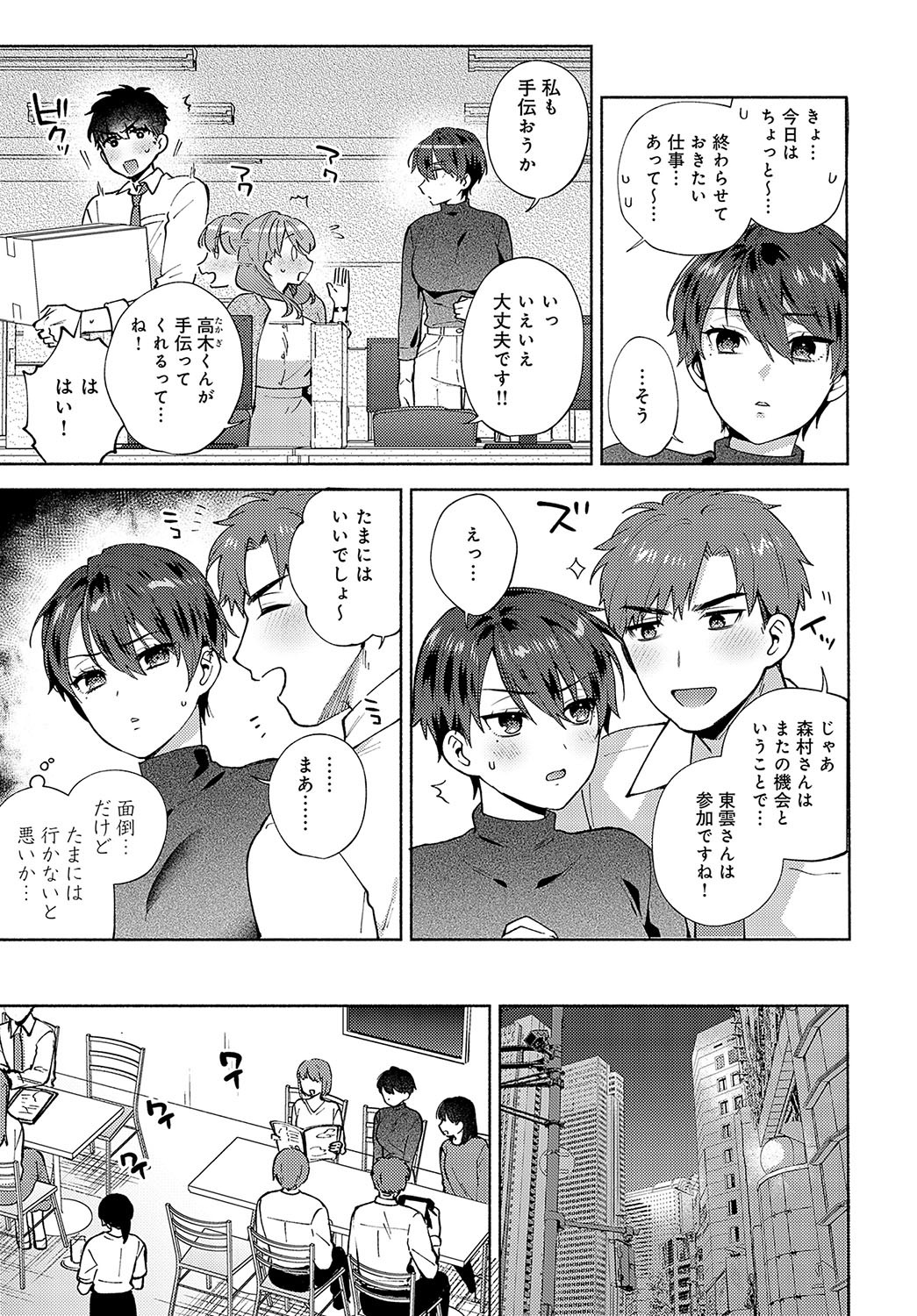 Page 116