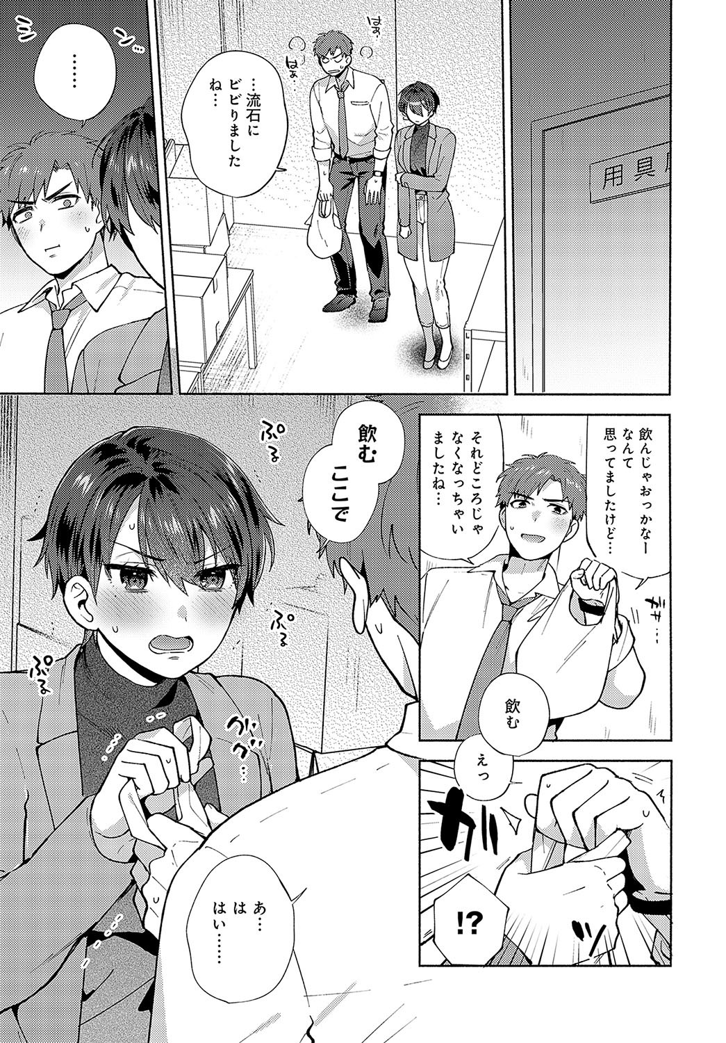 Page 120