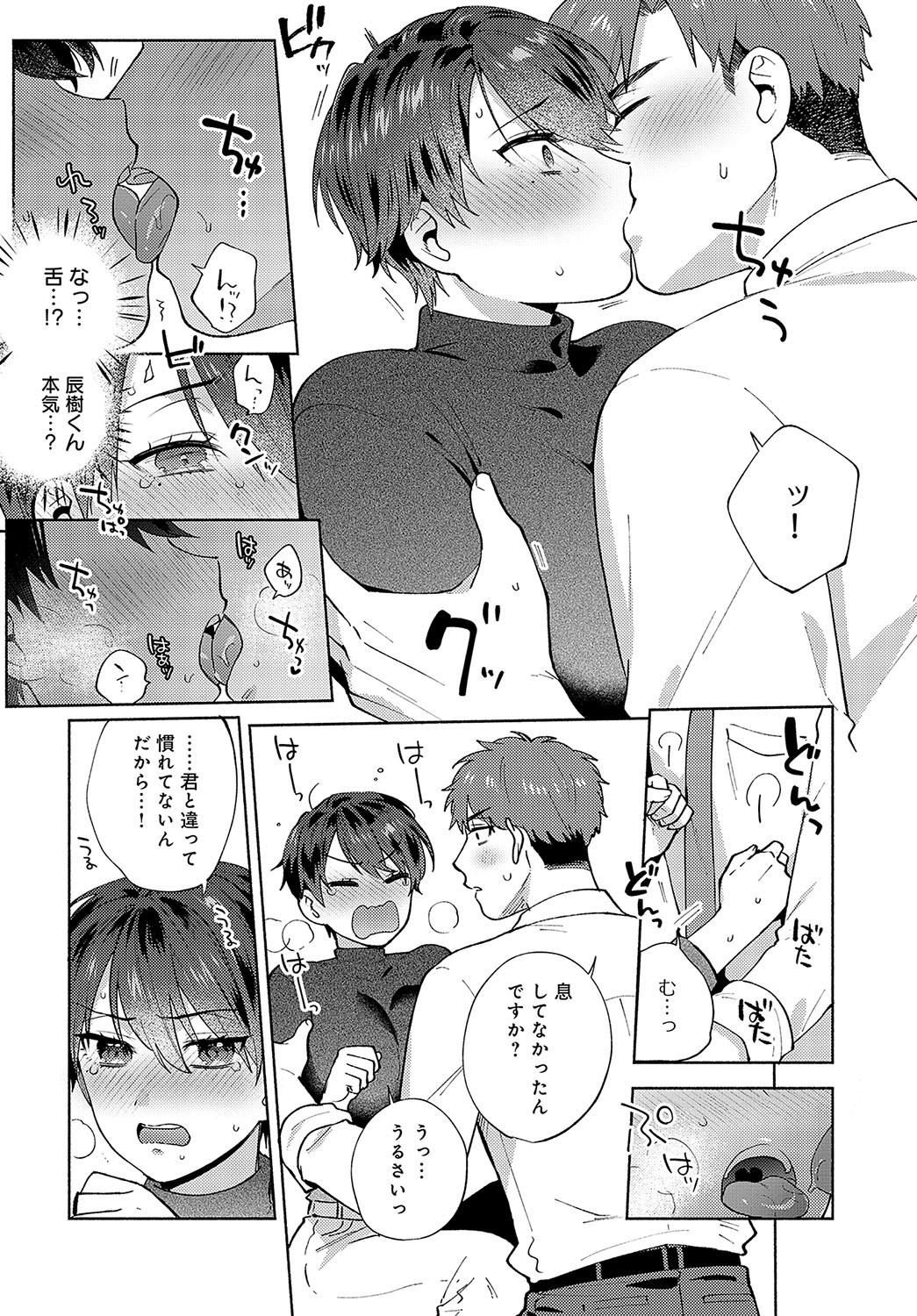 Page 125