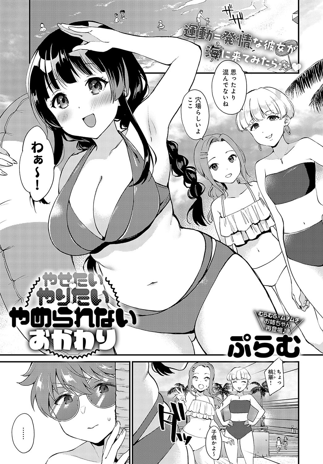 Page 144