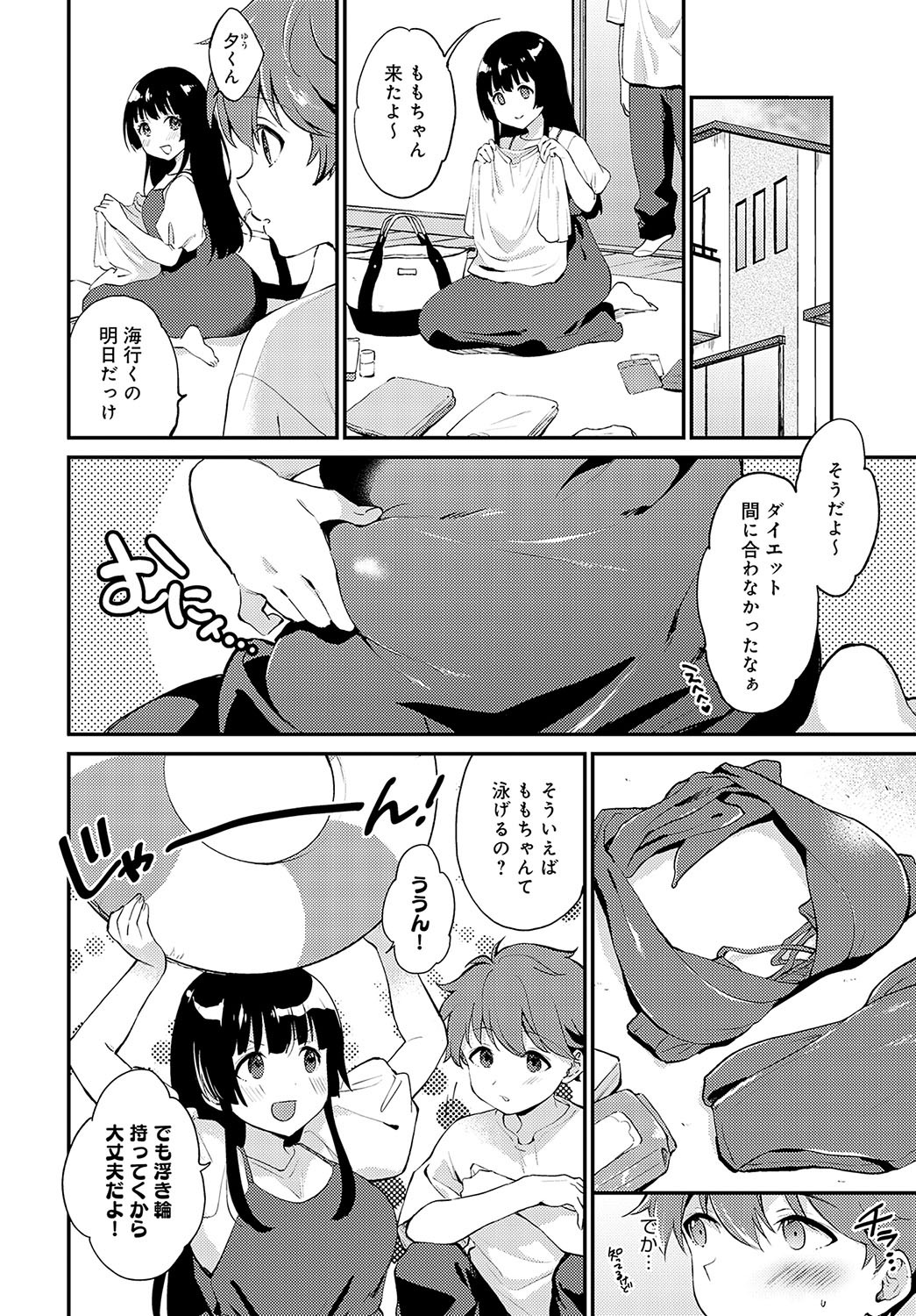 Page 145