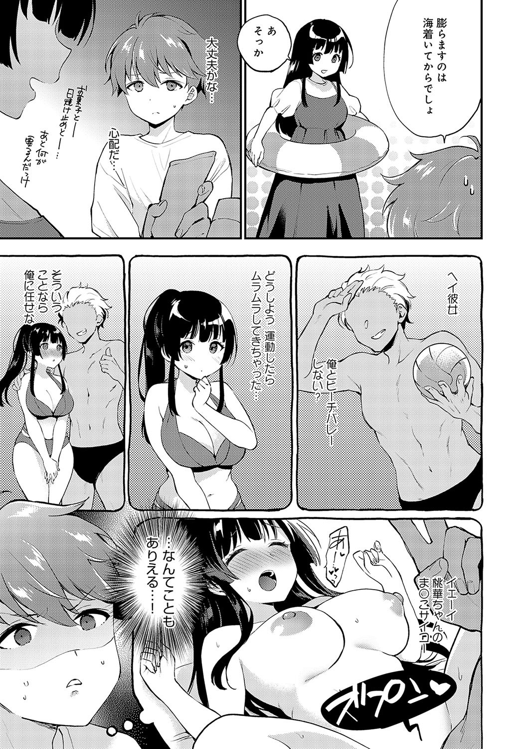 Page 146