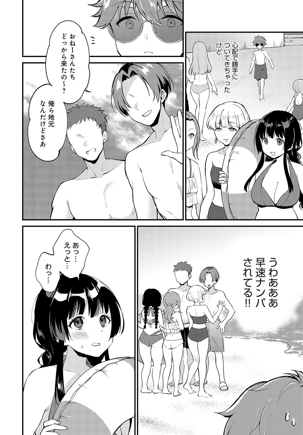 Page 147