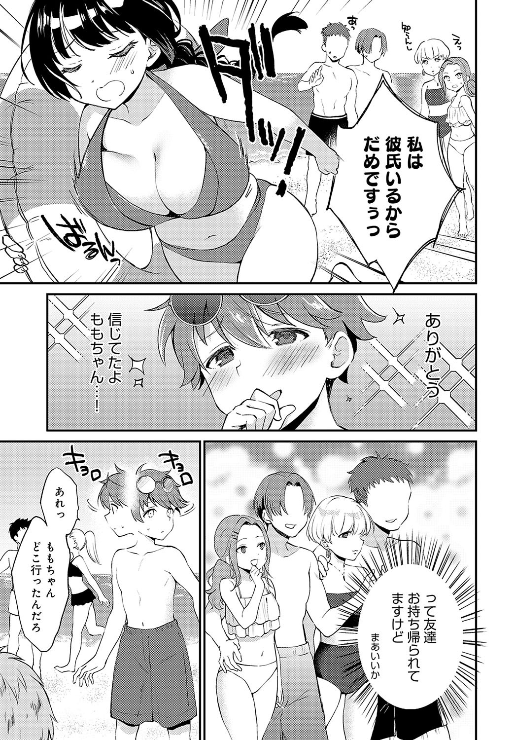Page 148