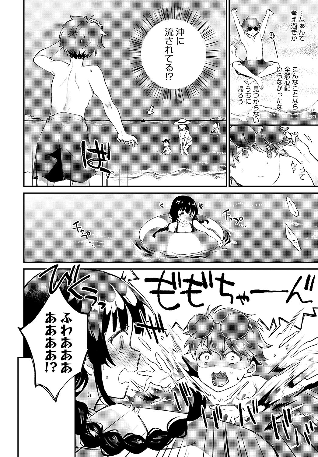 Page 151