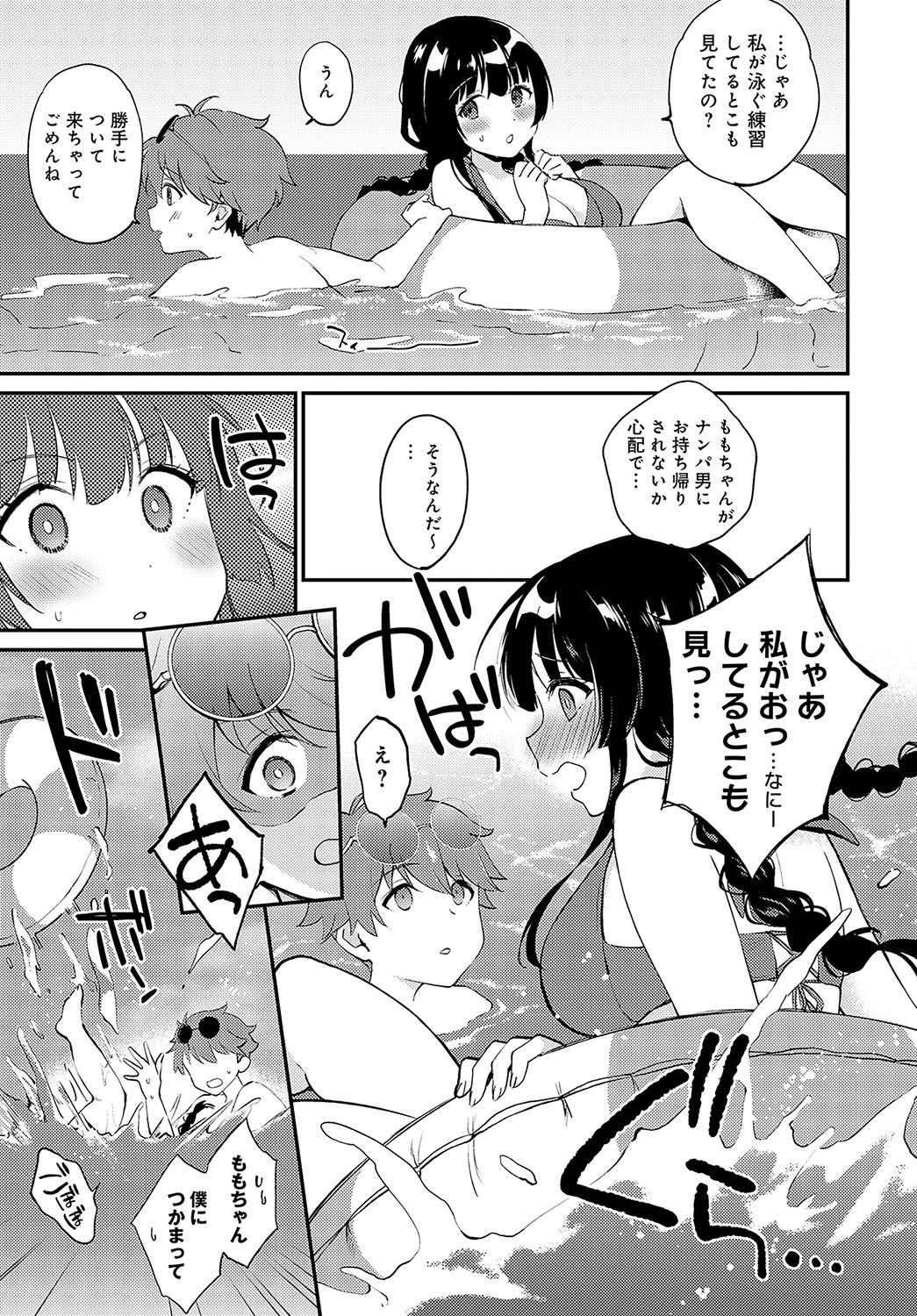 Page 152