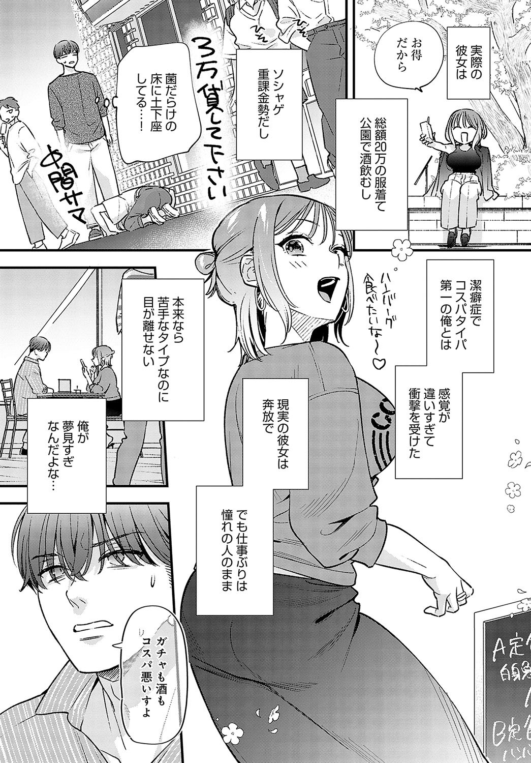 Page 175