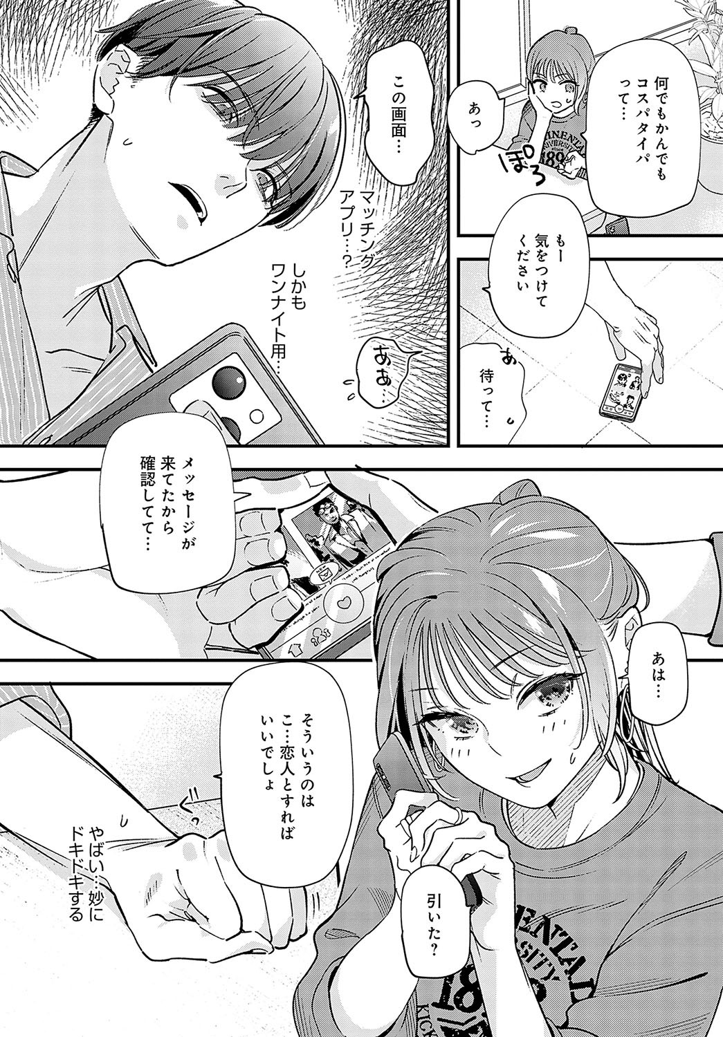 Page 176