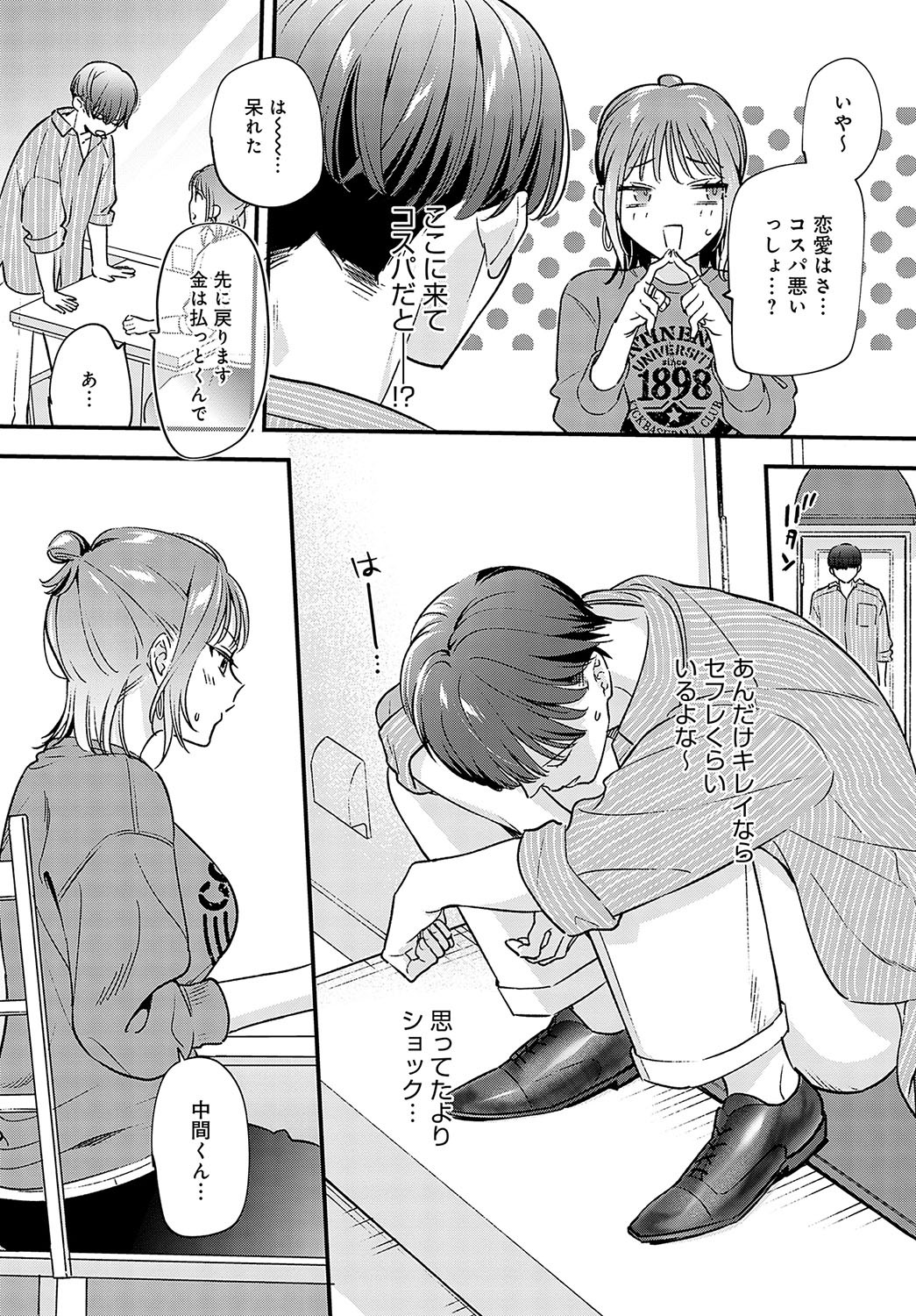 Page 177