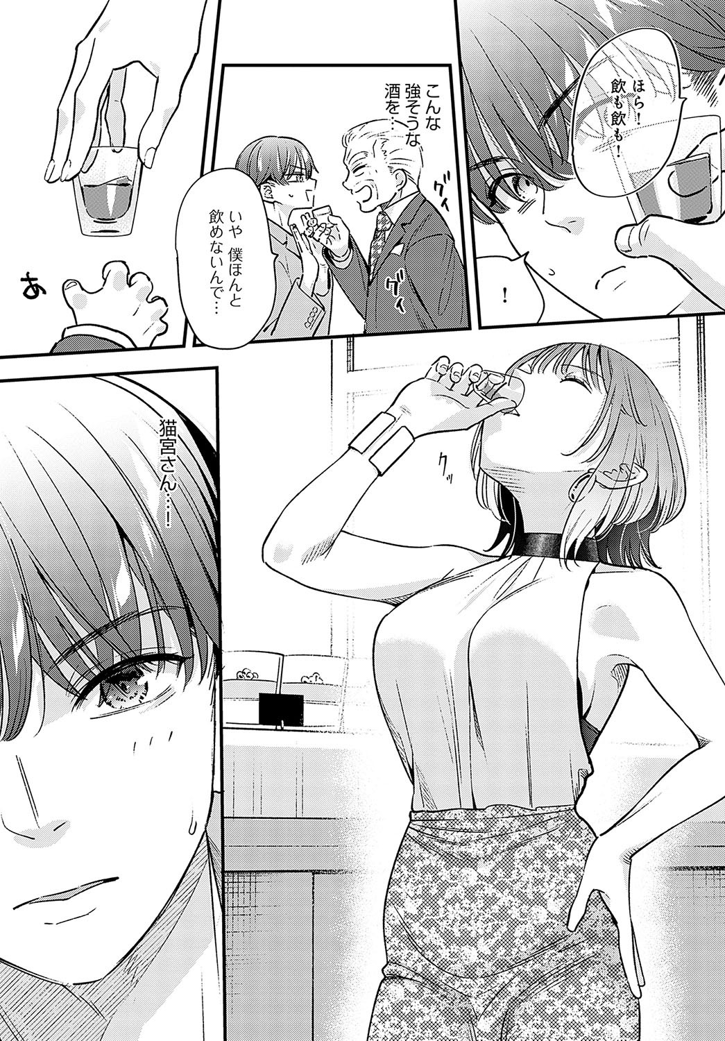 Page 179