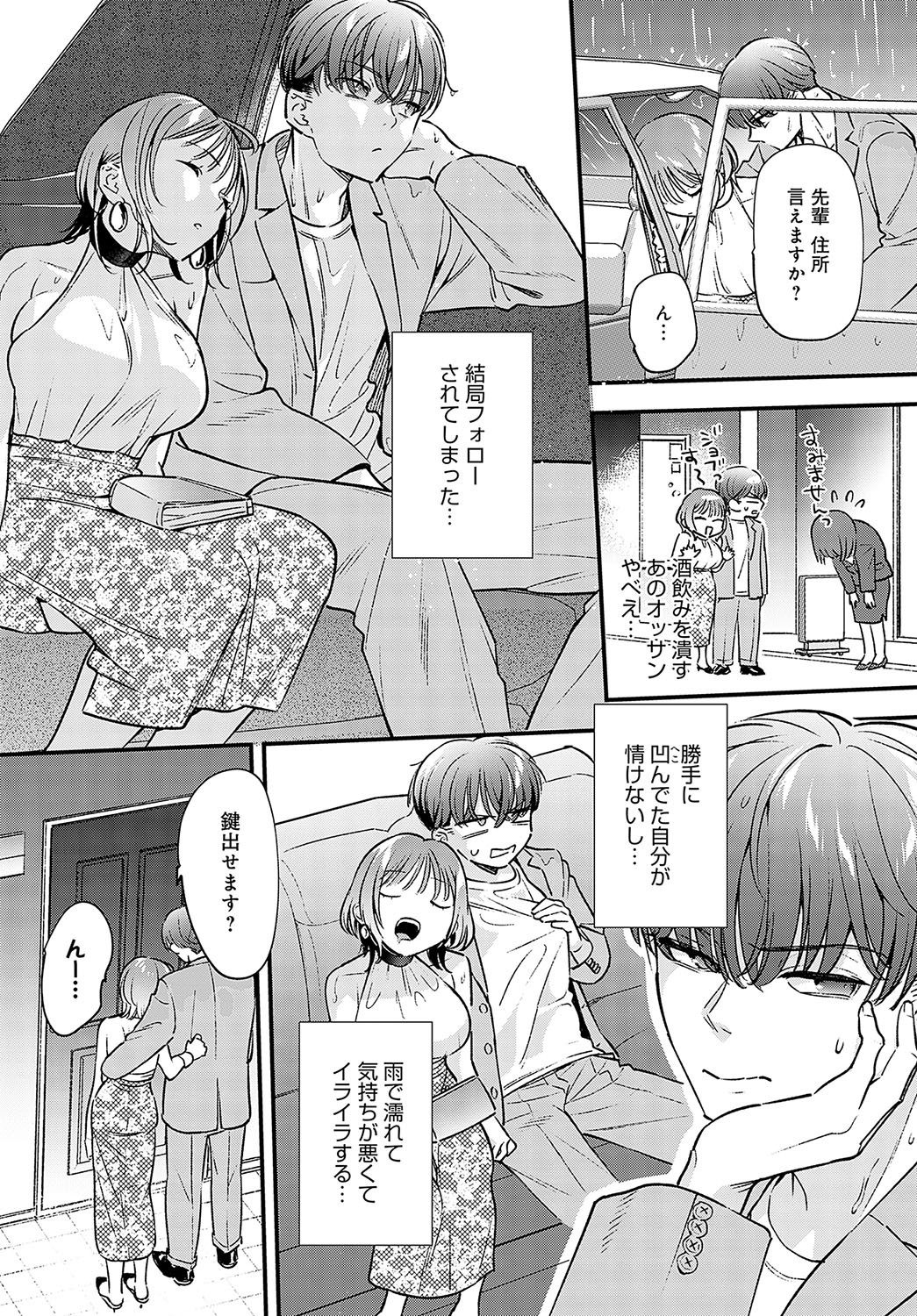 Page 181