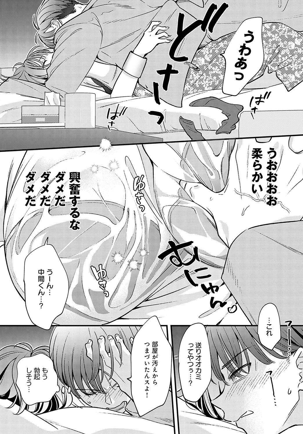 Page 183