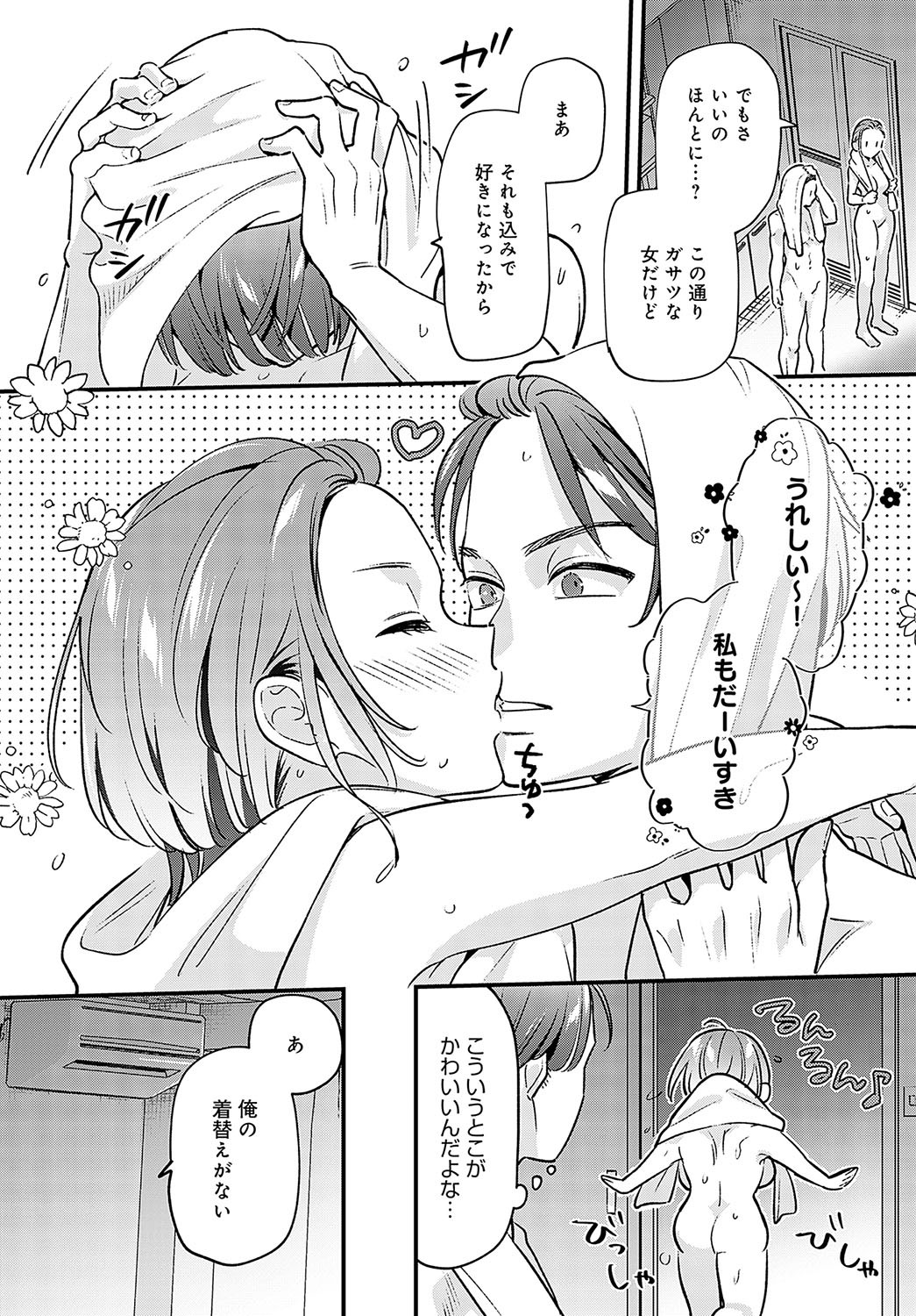Page 204