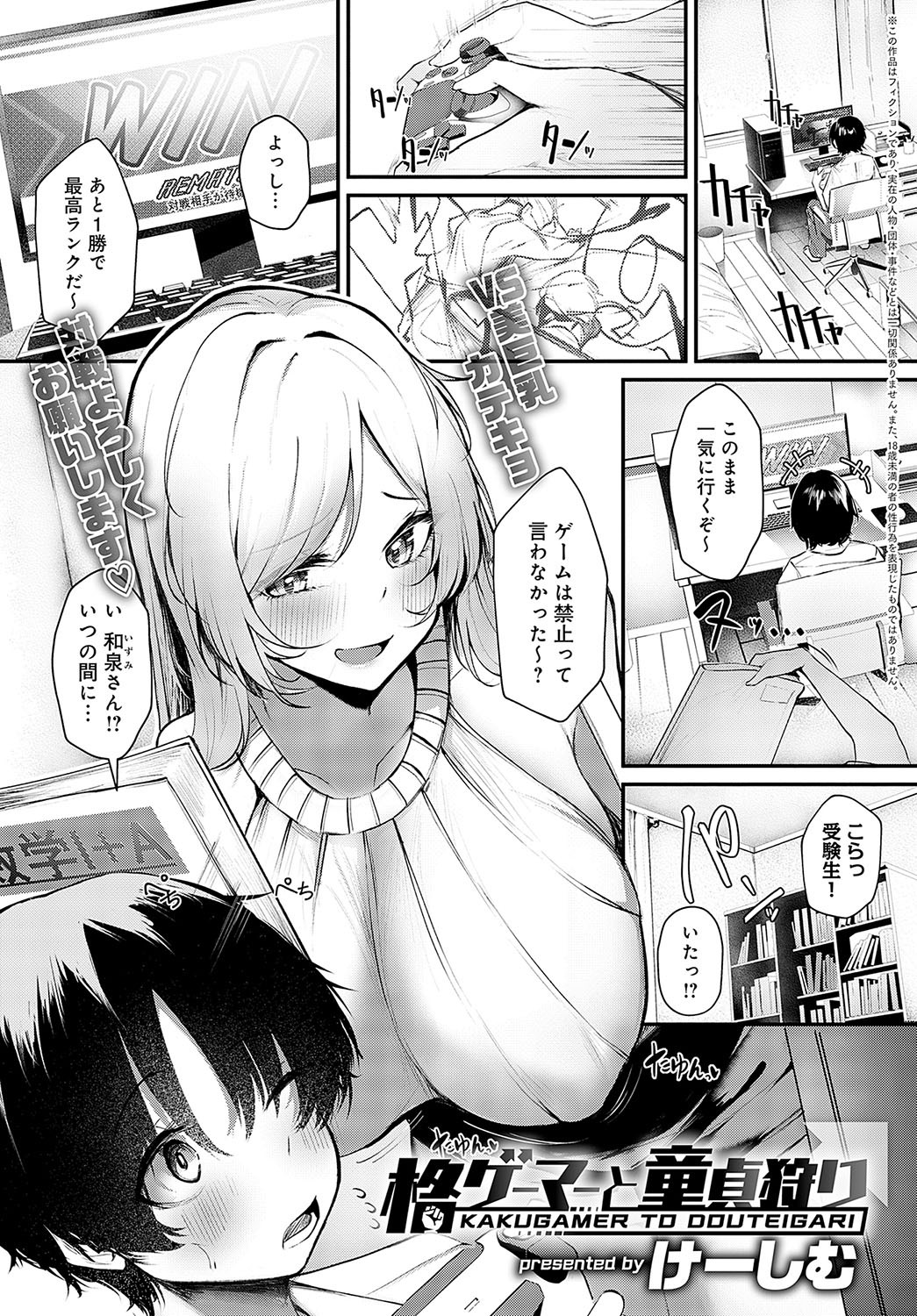Page 206