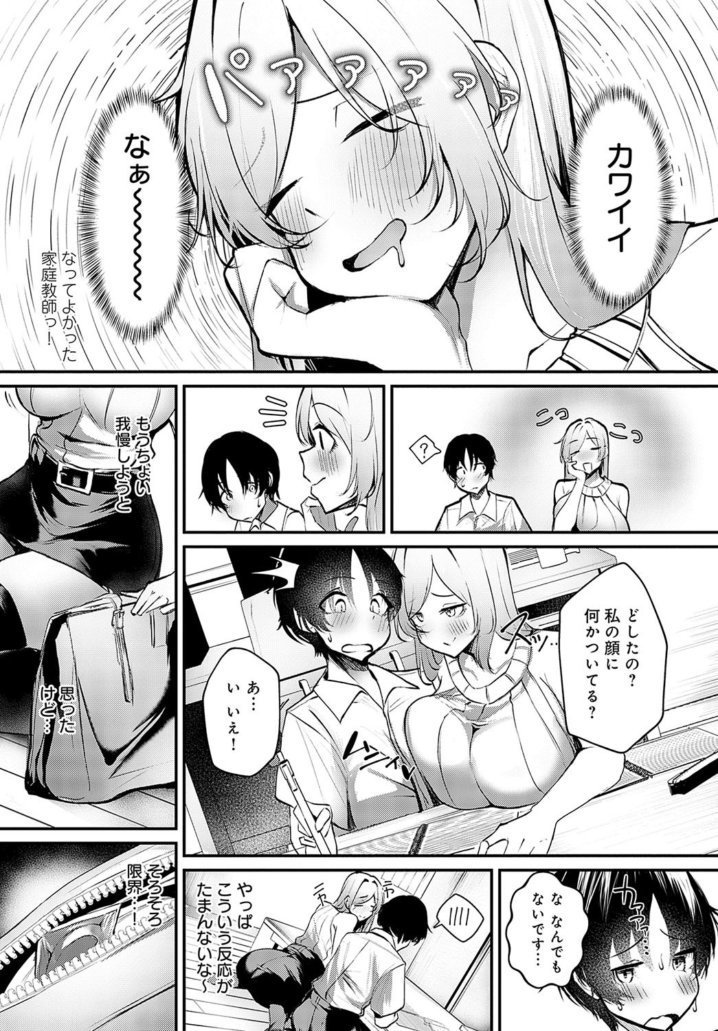 Page 209