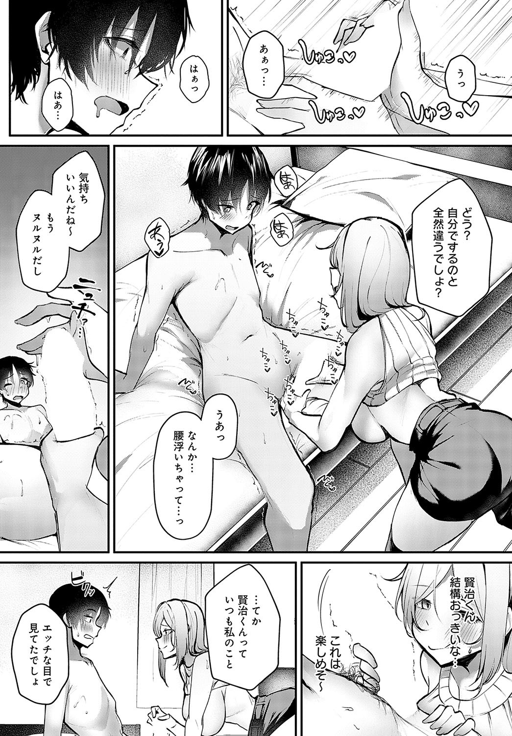 Page 215