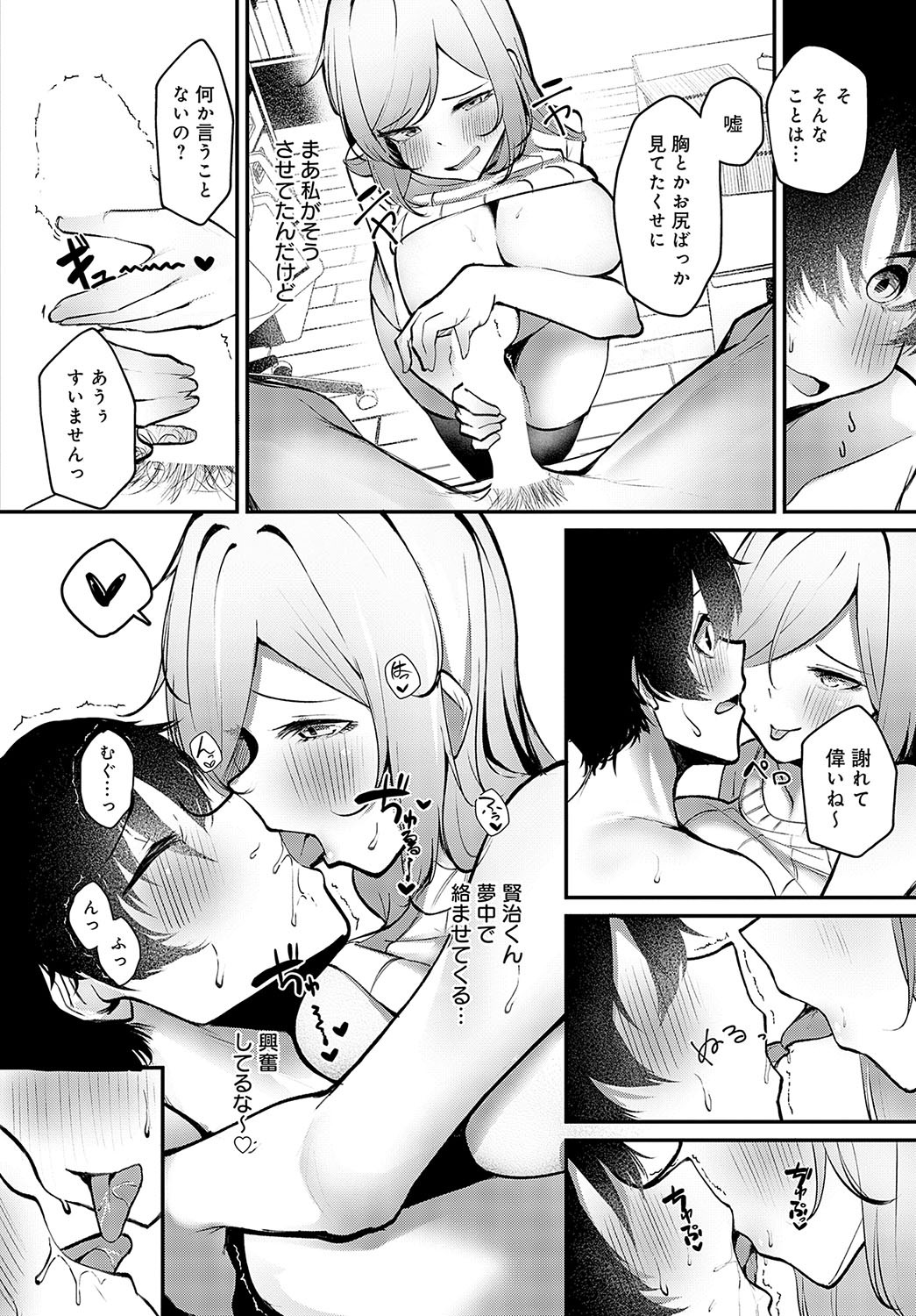 Page 216